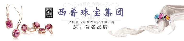 錚